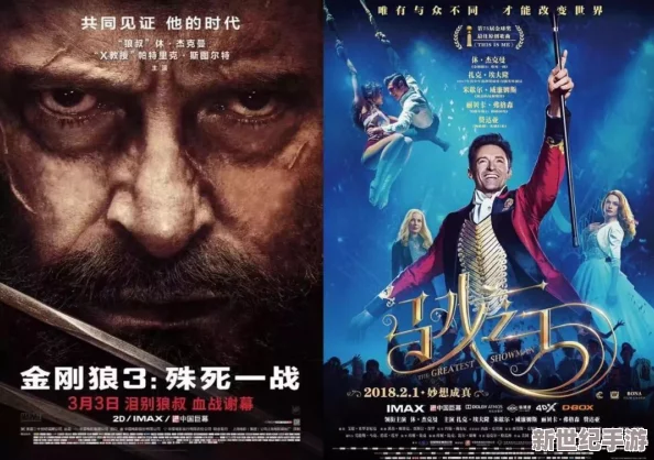 探索欧美电影的魅力