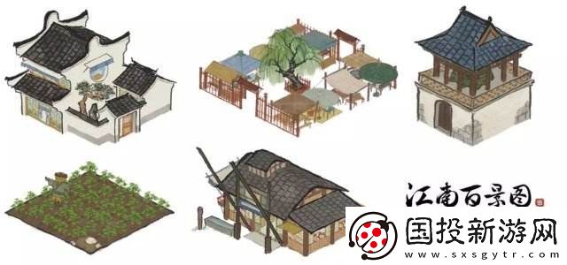 江南百景图限时建筑哪些值得购买