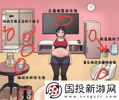 规则怪怪谈减肥达人通关方法详解