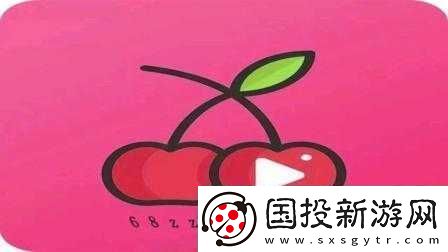 樱桃视频大全免费观看