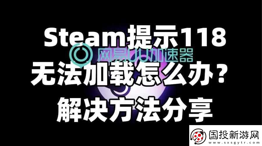 大神绝景版无法进入解决攻略