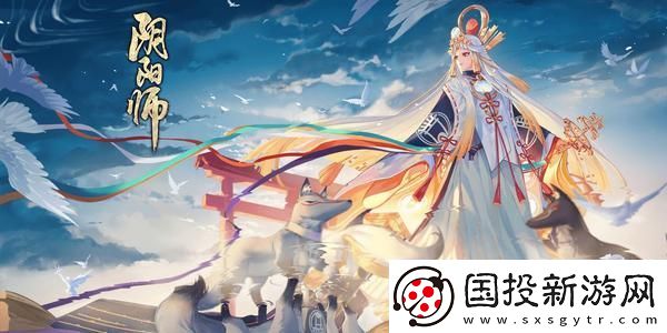 阴阳师海国之征什么时候开始