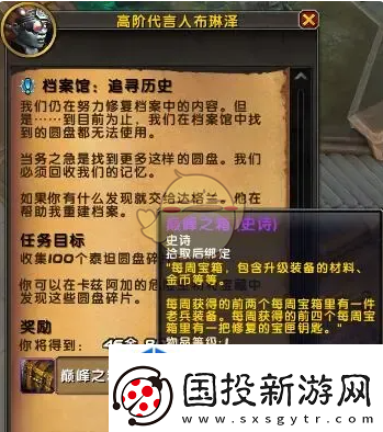 完美团队配合技巧
