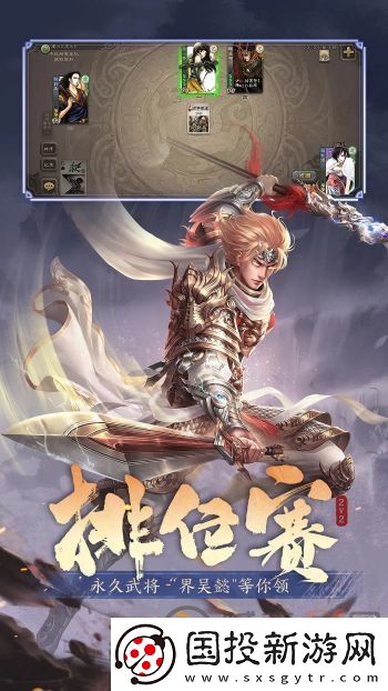 三国杀公认最强武将都有谁