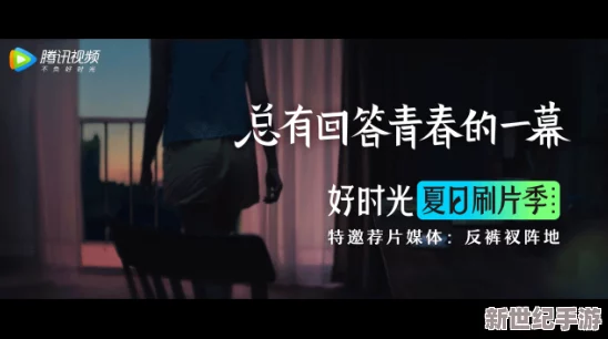 探索1717she精品永久免费视频的魅力