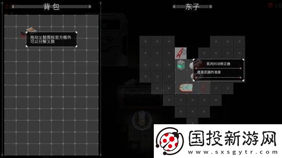 挺进地牢+背包乱斗！Steam肉鸽新游义体伞兵