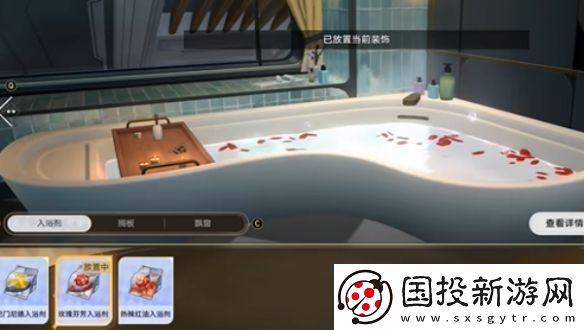 崩坏星穹铁道泡澡成就怎么达成