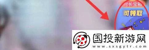qq音乐会员怎么白嫖
