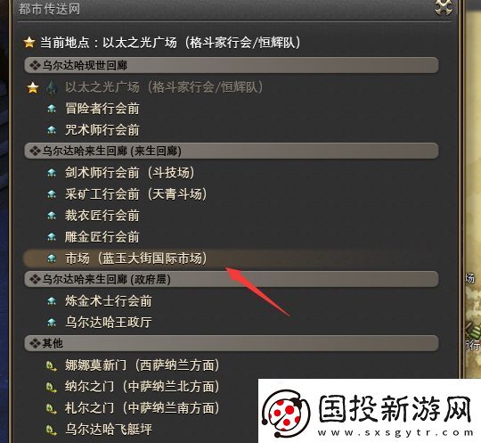 ff14镰刀职业任务在哪