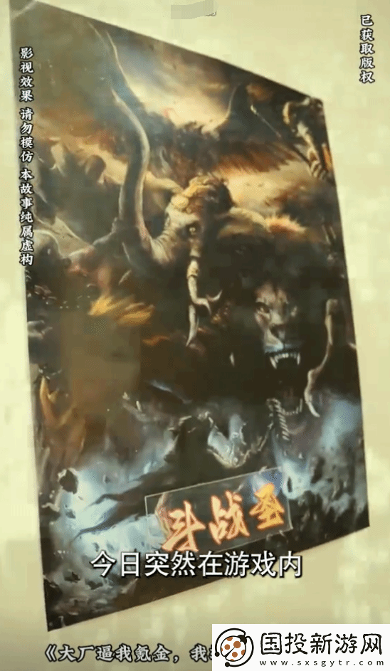 逆天短剧惊现路