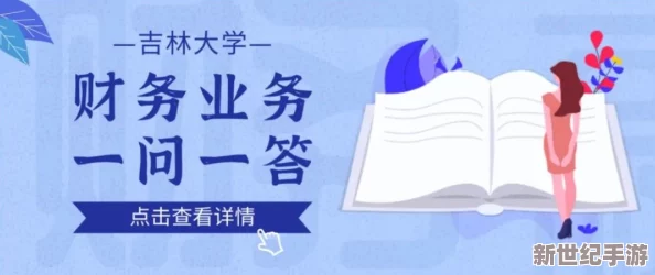 日本吴国鹏