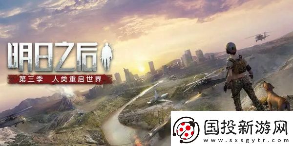 明日之后甜蜜之家活动攻略