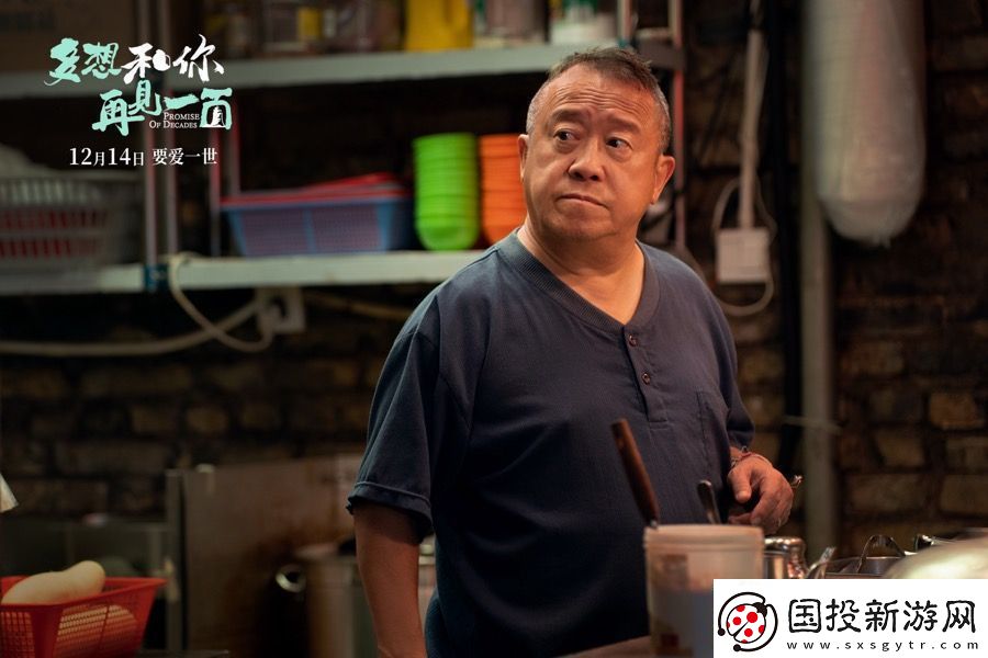 电影多想和你再见一面发布此沙何超莲角色海报