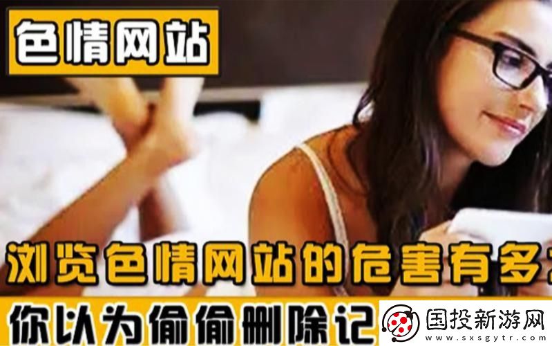 新探索黄页网站免费男人观看的独特魅力