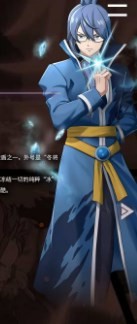 妖精的尾巴2因贝尔介绍
