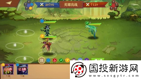 【道具获取】天黑装备铺英雄升星材料一览