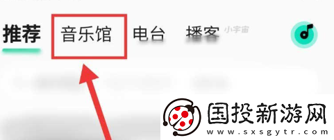 qq音乐会员怎么白嫖