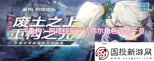 魅力角色云集