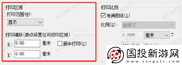 cad怎么打印图纸