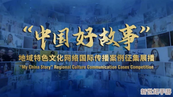 探索国产精品三区四区的独特魅力与市场潜力