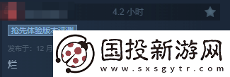 地狱已满2开发商官宣裁员!游戏表现太糟糕