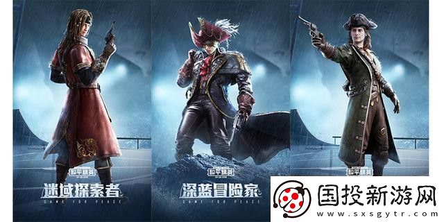 和平精英SS8赛季手册值得买吗