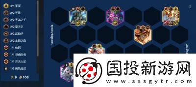 云顶之弈S13俄洛伊异变推荐玩法攻略
