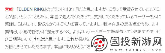 宫崎英高