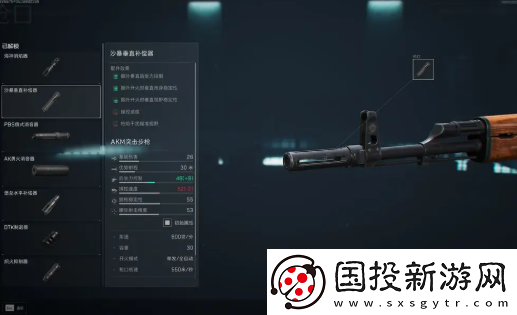 三角洲行动沙暴垂直补偿器解锁详解