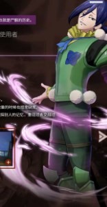 妖精的尾巴2奈因哈特介绍