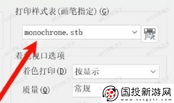 cad怎么打印图纸