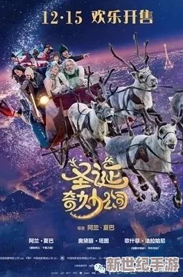 探索欧美与亚洲文化交融的奇妙旅程