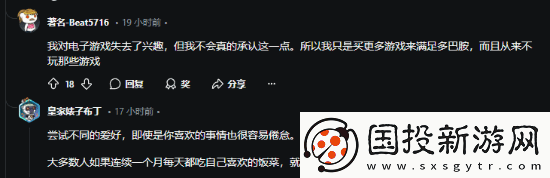 你是哪种