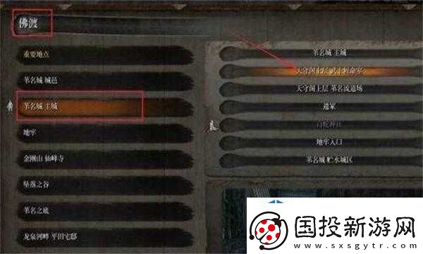 只狼