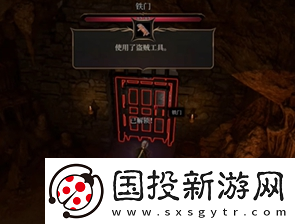 博德之门3散塔林会箱子开不开