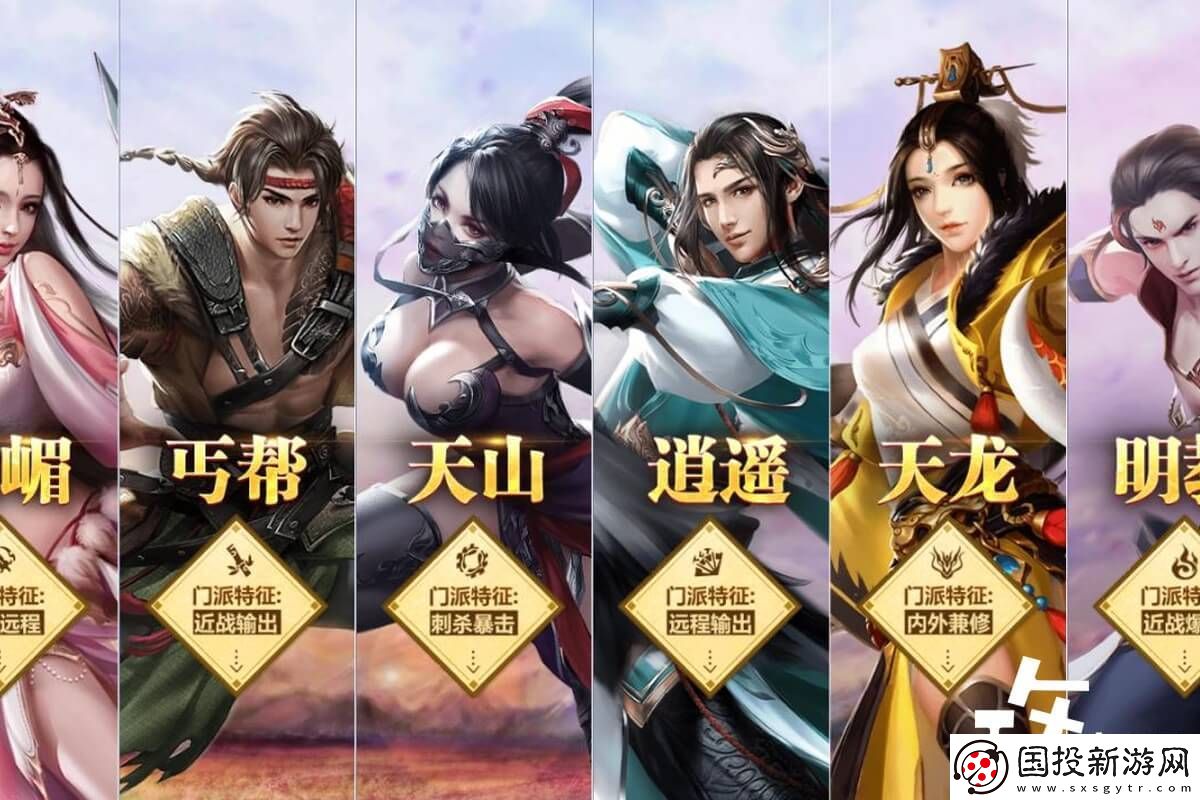 天龙八部超详细流程攻略