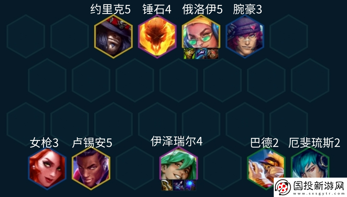 金铲铲之战3.24版本九五EZ阵容怎么玩