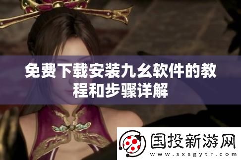 探索全新体验