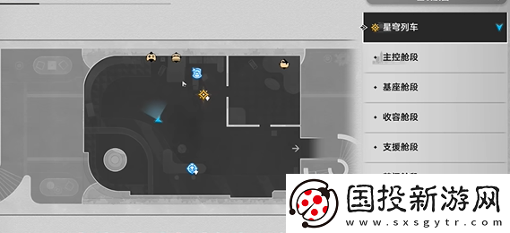 崩坏星穹铁道泡澡成就怎么达成