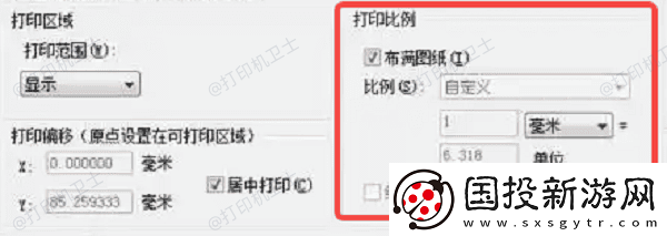 cad怎么打印图纸