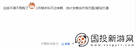 怪物猎人