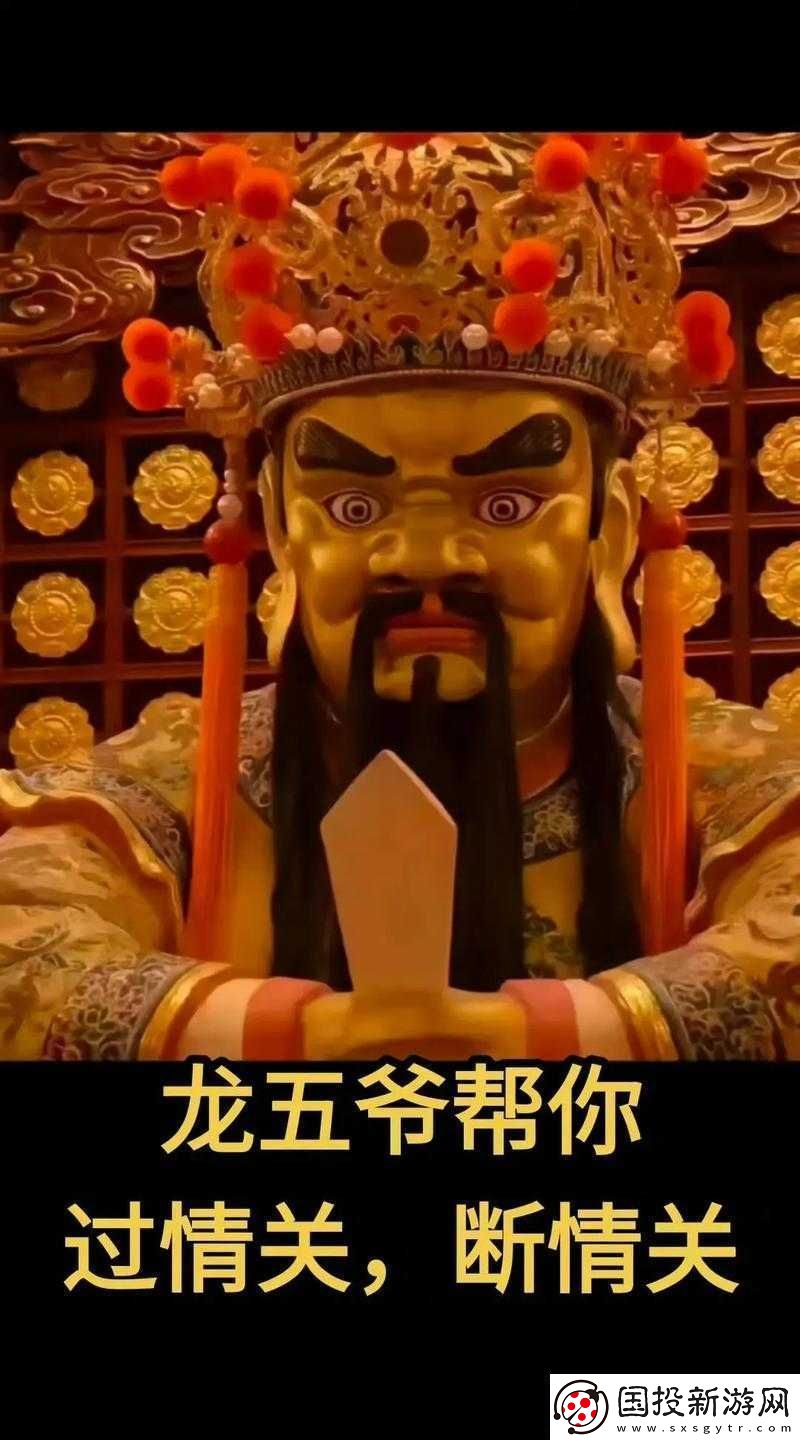 鬼谷八荒
