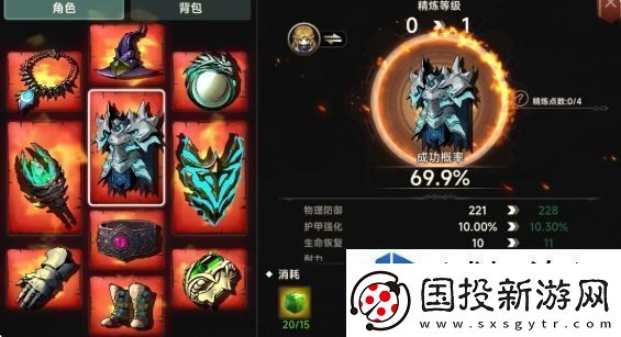 遗迹旅人生活技能是什么