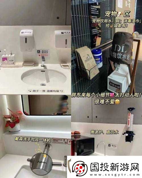 **厕所