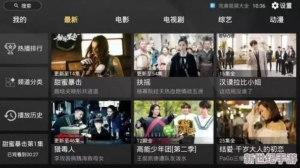 探索1717she精品永久免费视频的魅力