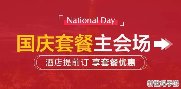 探索亚洲国产精品综合福利专区