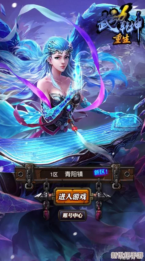 武动乾坤手游职业选择指南