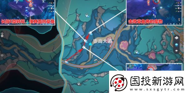 原神4.6旧日之海华丽宝箱在哪里