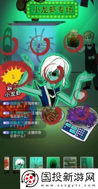 汉字找茬王小龙虾专场攻略