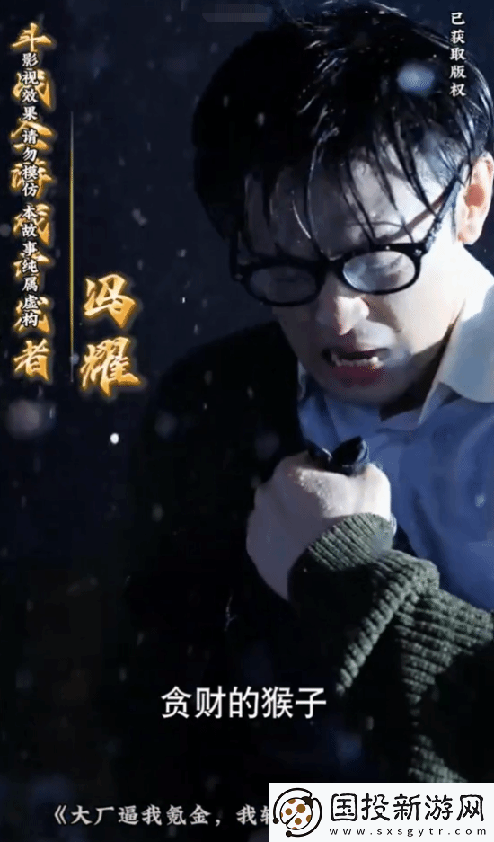逆天短剧惊现路